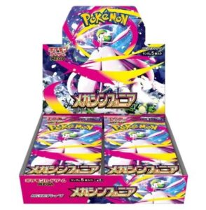 Pokémon M1S Mega Symphonia Booster Box med 30 japanska booster packs