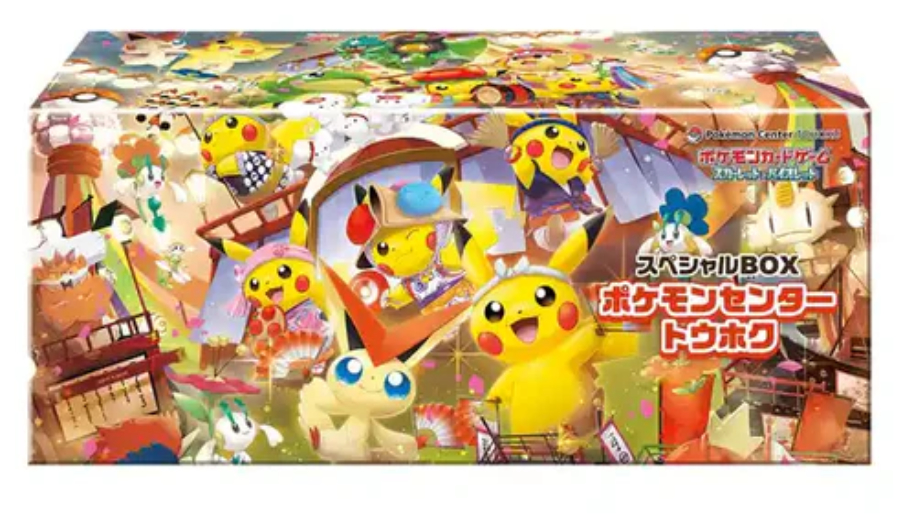 Pokémon Center Tohoku Special Box med Pikachu‑promo, sleeves, deckbox och förvaringsbox