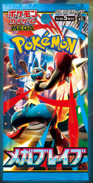 Japanskt boosterpack från M1L Mega Brave med 5 Pokémonkort