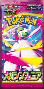 Japanskt boosterpack från M1S Mega Symphonia med 5 Pokémonkort