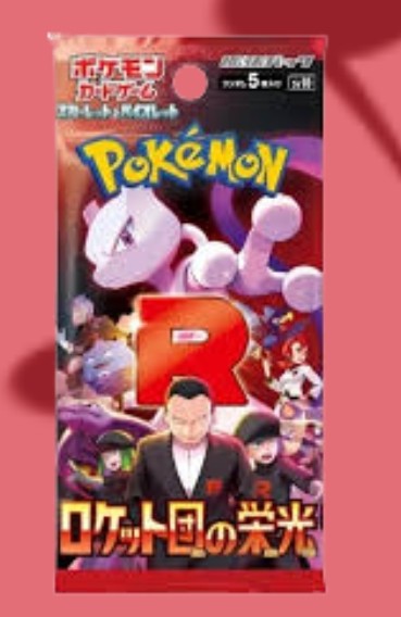 Pokémon SV10 Glory of Team Rocket japanskt booster pack med 5 kort