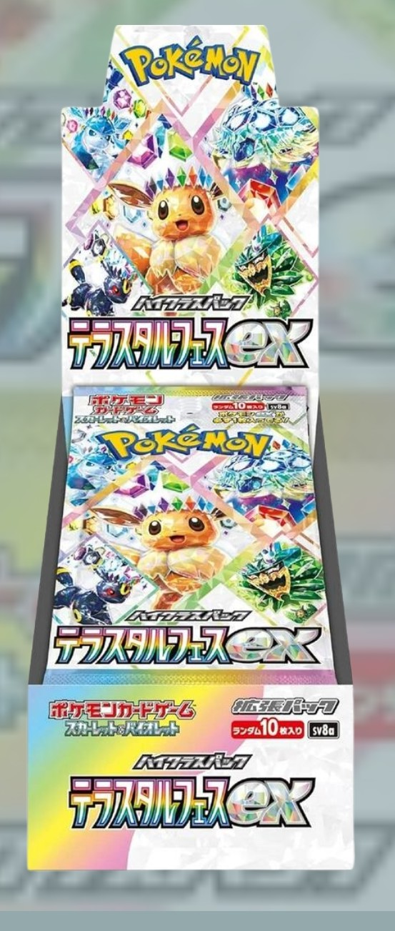 Pokémon SV8a Terastal Festival japansk booster box och booster pack