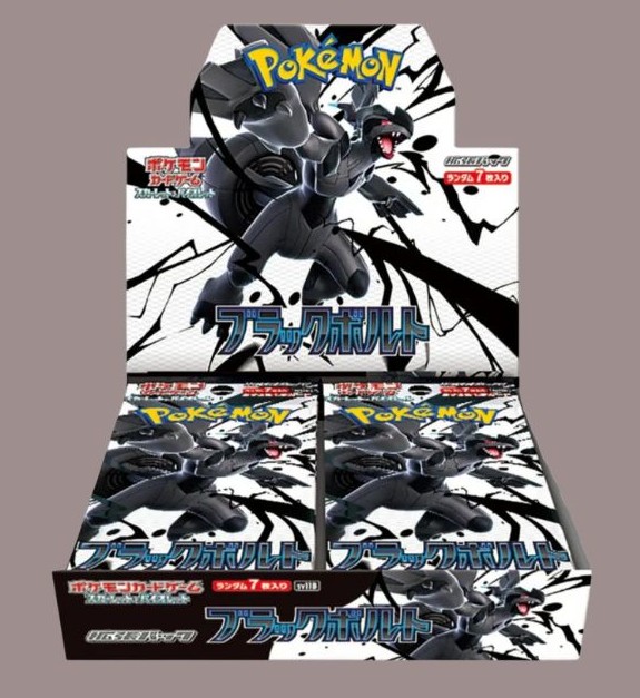 Pokémon SV11B Black Bolt Booster Box japansk version