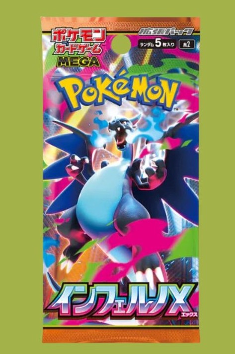 M2 Inferno X – Booster Pack (Japansk), 5 kort per förpackning.