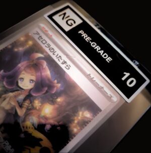 Förhandsbedömning av samlarkort med NetGrade Pre-Grading i Sverige.