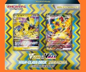 Box med Pokémon High-Class Deck Zeraora på japanska, med Zeraora VMAX och VSTAR på framsidan.
