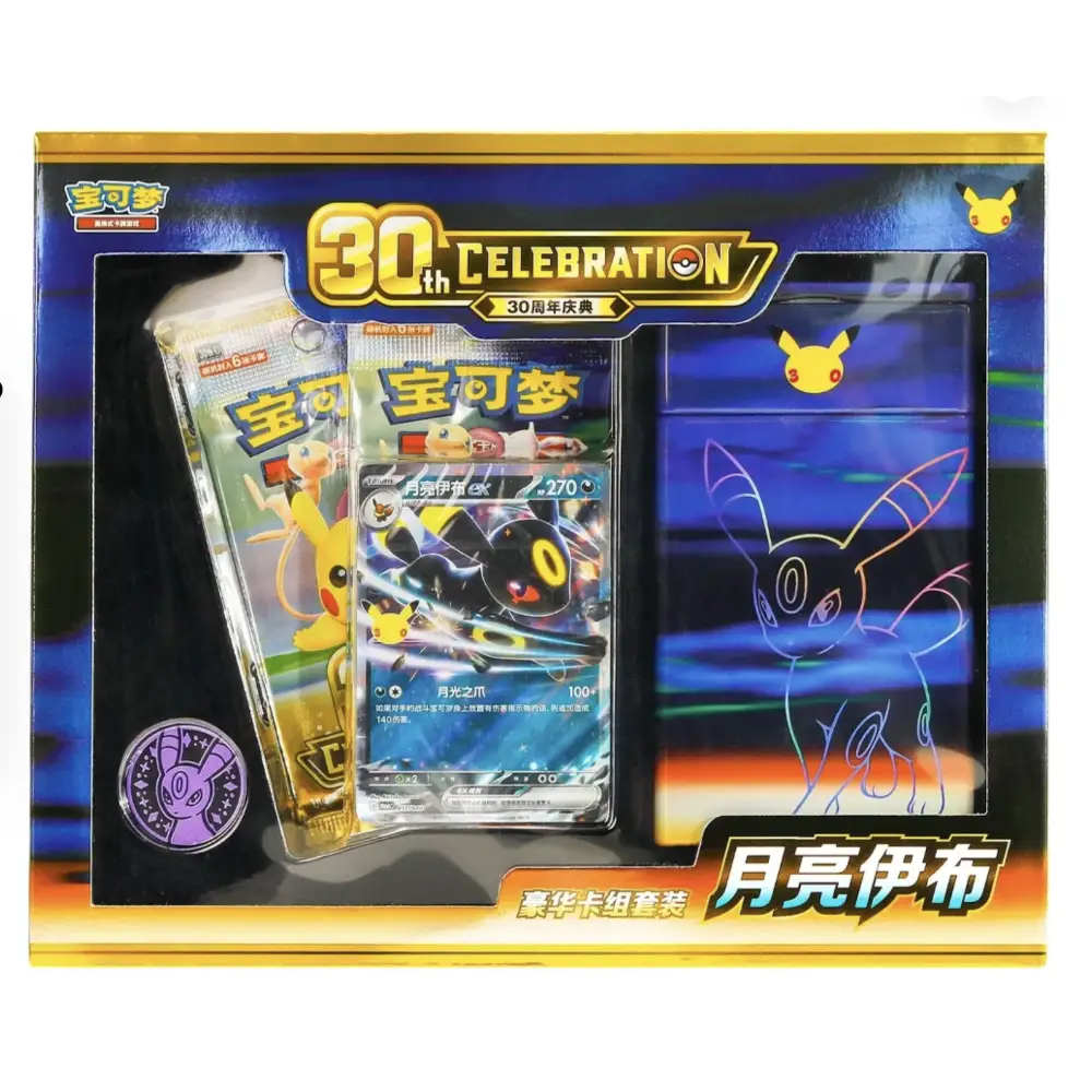 Chinese – Umbreon ex 30th Celebration - Deluxe Tin Box